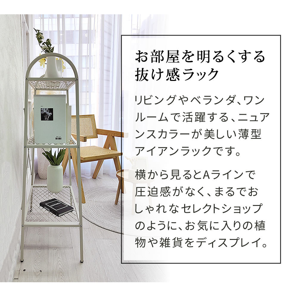 金属製3段プランターラック Amazon | プランタースタンド ガーデンラック フラワースタンド 金属