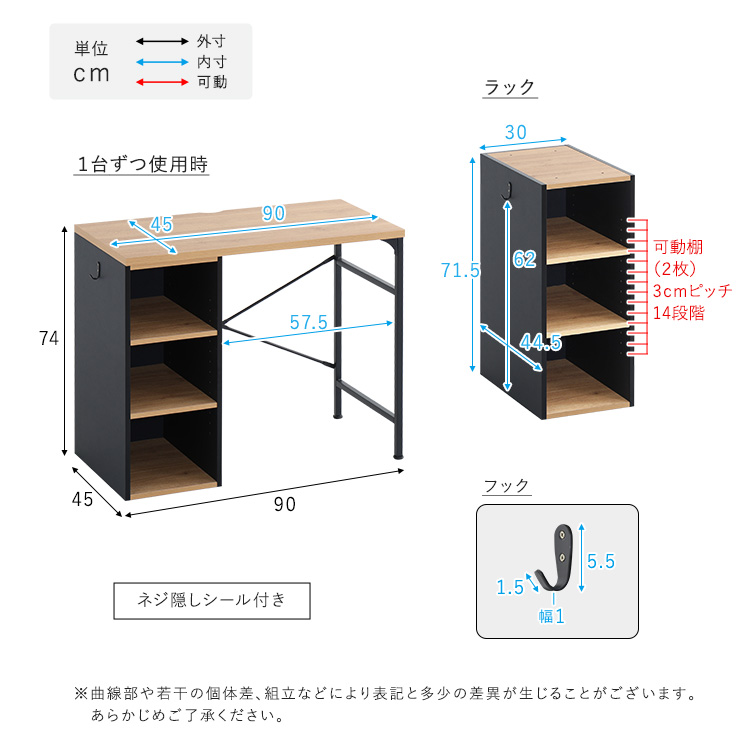 リビングに合う 組み換え ツインデスク リビングデスク リビング学習