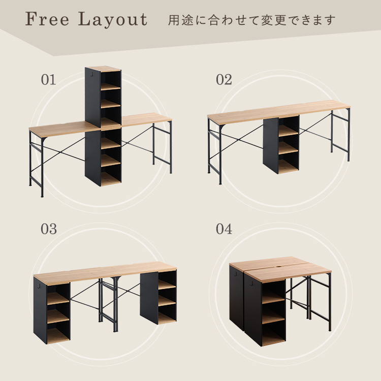 新品ツインデスク 組み立て式 神戸と大阪市内なら無料でお届け致します！ リビングに合う 組み換え ツインデスク リビングデスク リビング学習