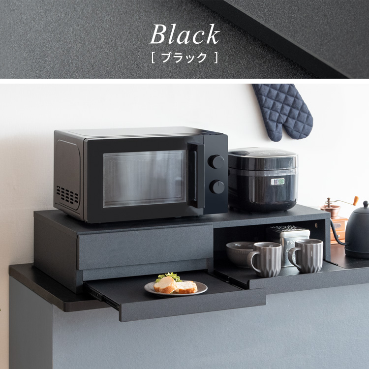 レンジ下に収納＆作業スペース レンジ下スライドテーブル 幅80 レンジ