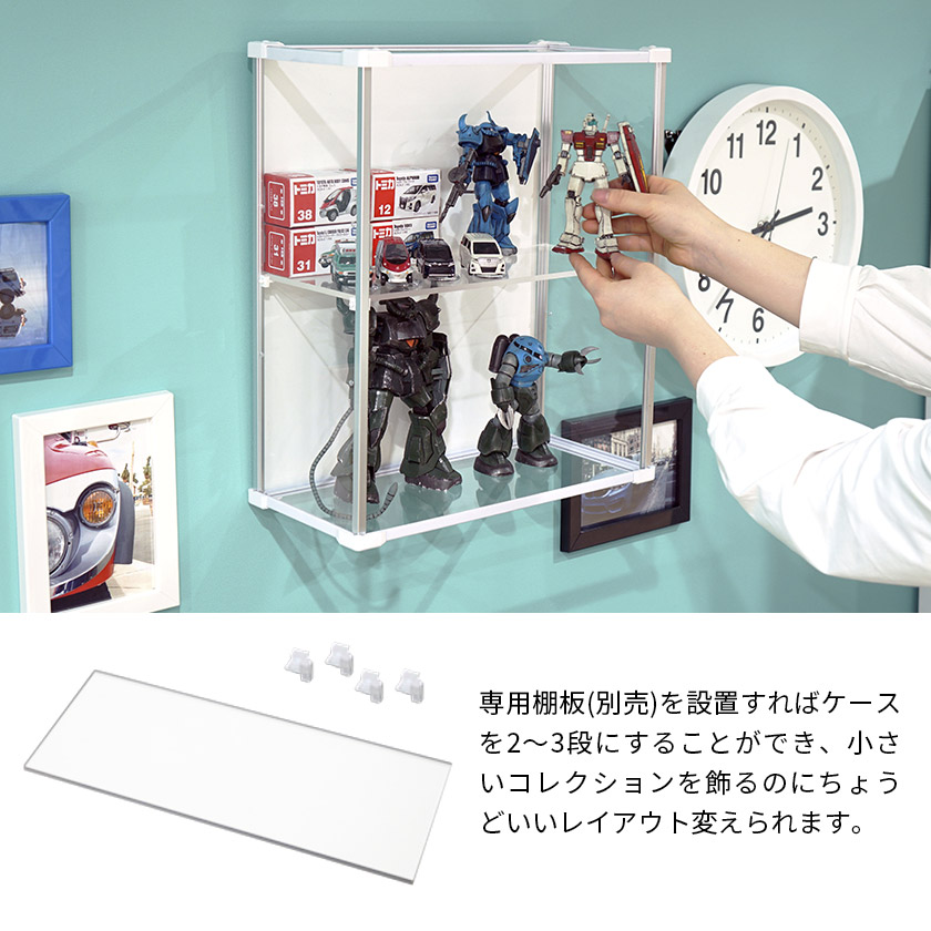 壁掛けも出来る コレクションケース Fケース UVカット 縦型 ホワイト