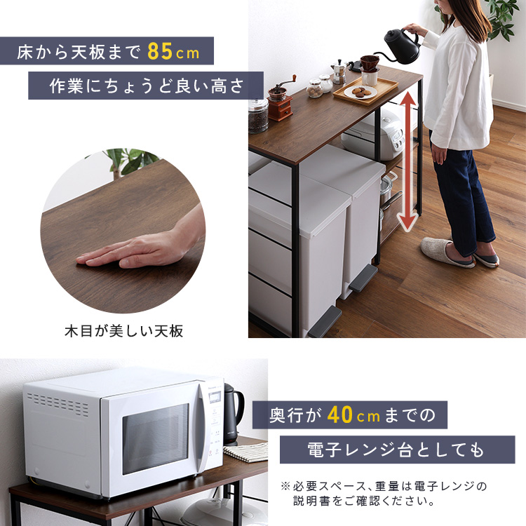 キッチン周りをスッキリまとめる キッチンカウンター 幅100 ゴミ箱上