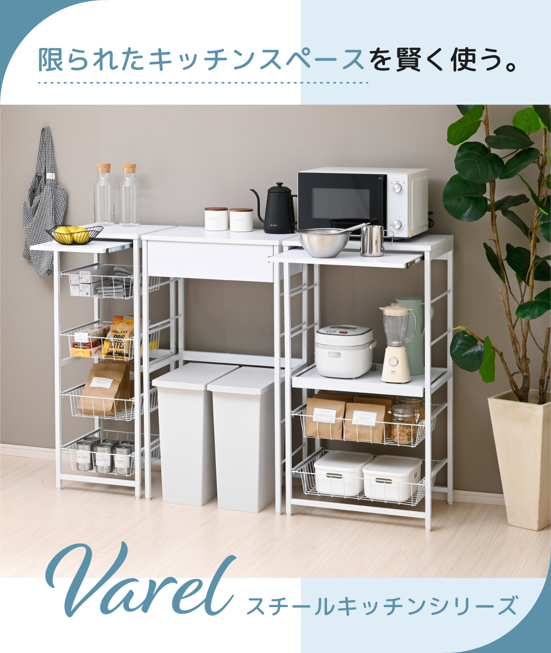 noconocoキッチンオリジナル おすすめ商品