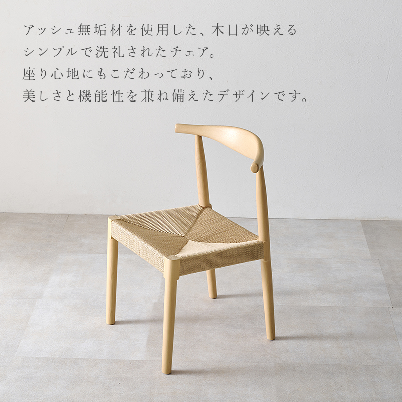2脚セット 無垢材の高級感 北欧 ダイニングチェア クッション レザー ファブリック 肘なし 天然木 無垢 曲木 おしゃれ 座り心地 木製 椅子_3
