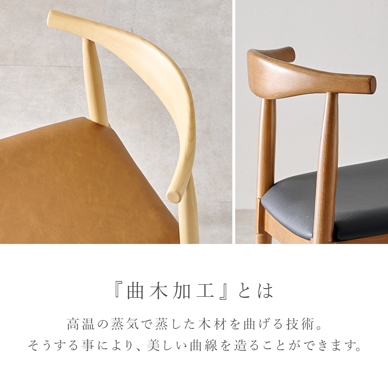 2脚セット 無垢材の高級感 北欧 ダイニングチェア クッション レザー ファブリック 肘なし 天然木 無垢 曲木 おしゃれ 座り心地 木製 椅子_5