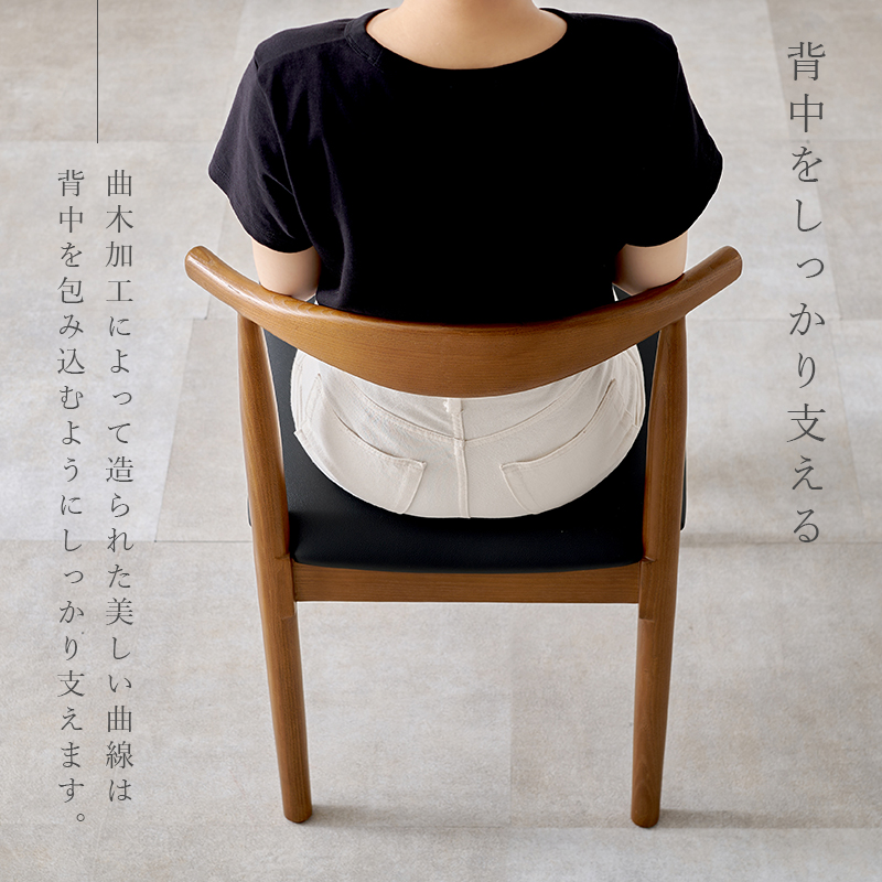 2脚セット 無垢材の高級感 北欧 ダイニングチェア クッション レザー ファブリック 肘なし 天然木 無垢 曲木 おしゃれ 座り心地 木製 椅子_6