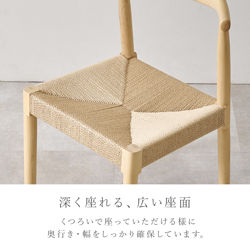 2脚セット 無垢材の高級感 北欧 ダイニングチェア クッション レザー ファブリック 肘なし 天然木 無垢 曲木 おしゃれ 座り心地 木製 椅子_7