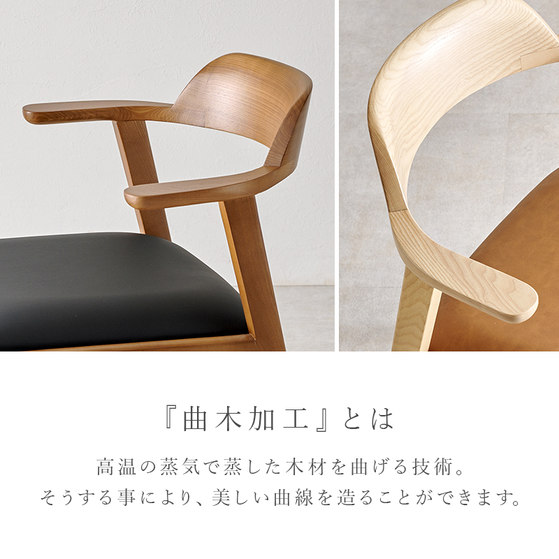 2脚セット 無垢材の高級感 北欧 ダイニングチェア クッション レザー