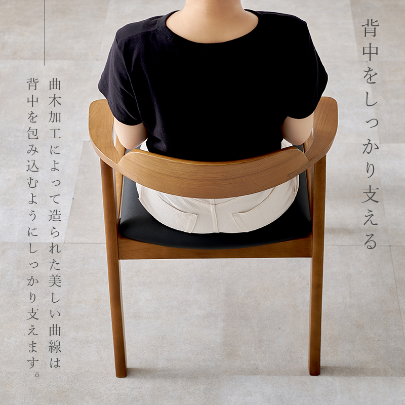 2脚セット 無垢材の高級感 北欧 ダイニングチェア クッション レザー