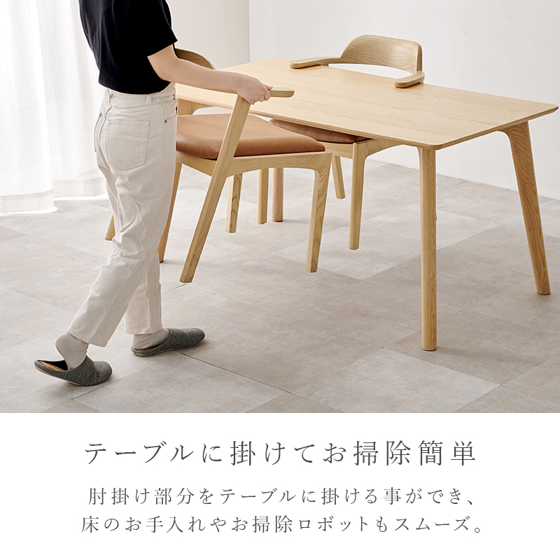 2脚セット 無垢材の高級感 北欧 ダイニングチェア クッション レザー