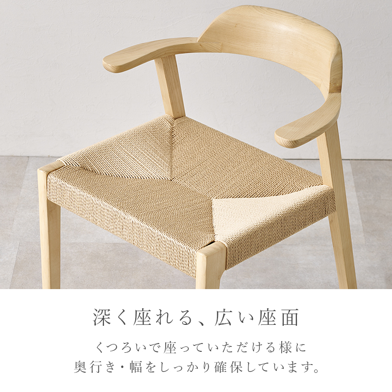 2脚セット 無垢材の高級感 北欧 ダイニングチェア クッション レザー