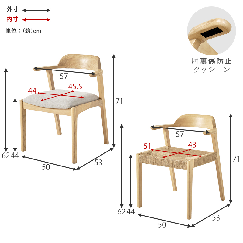 2脚セット 無垢材の高級感 北欧 ダイニングチェア クッション レザー