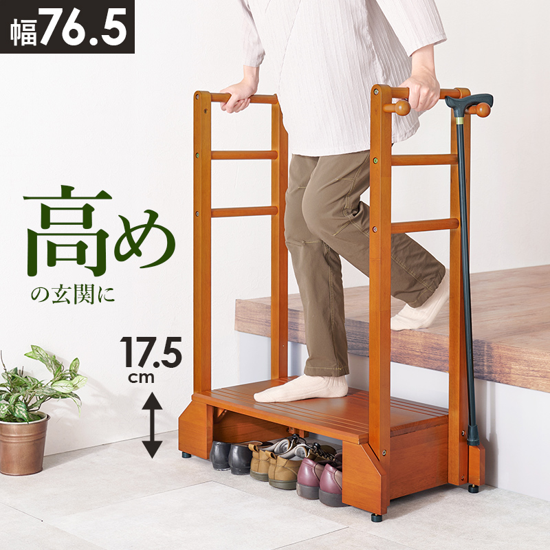߂̌ւ  肷t ֓ݑ  ؐ pi ^ C [  CeA オ Xebv ֎肷 u i