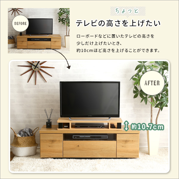 テレビやPCミニターの高さUP モニター台 幅80cm おしゃれ