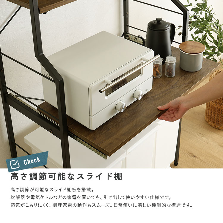 ビンテージ調 ゴミ箱上ラック 幅80 ゴミ箱上 キッチンラック キッチン