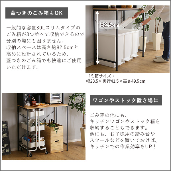楽天市場】レンジ台 ゴミ箱 収納 レンジボード おしゃれ 80幅