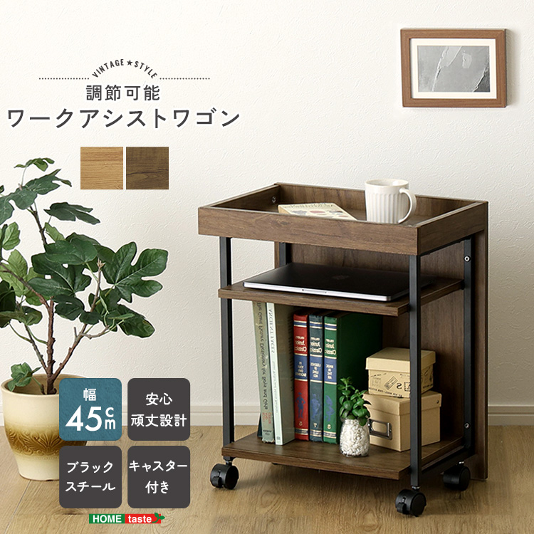 キャスターワゴン サイドテーブル デスク 横 棚 サイドワゴン サイド