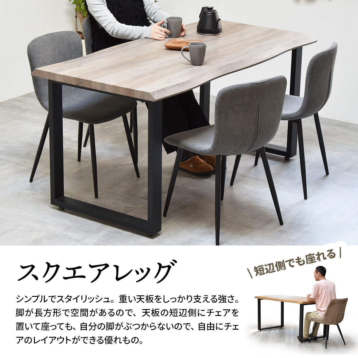 ナガノインテリア ダイニングテーブルのおすすめ人気商品一覧 通販