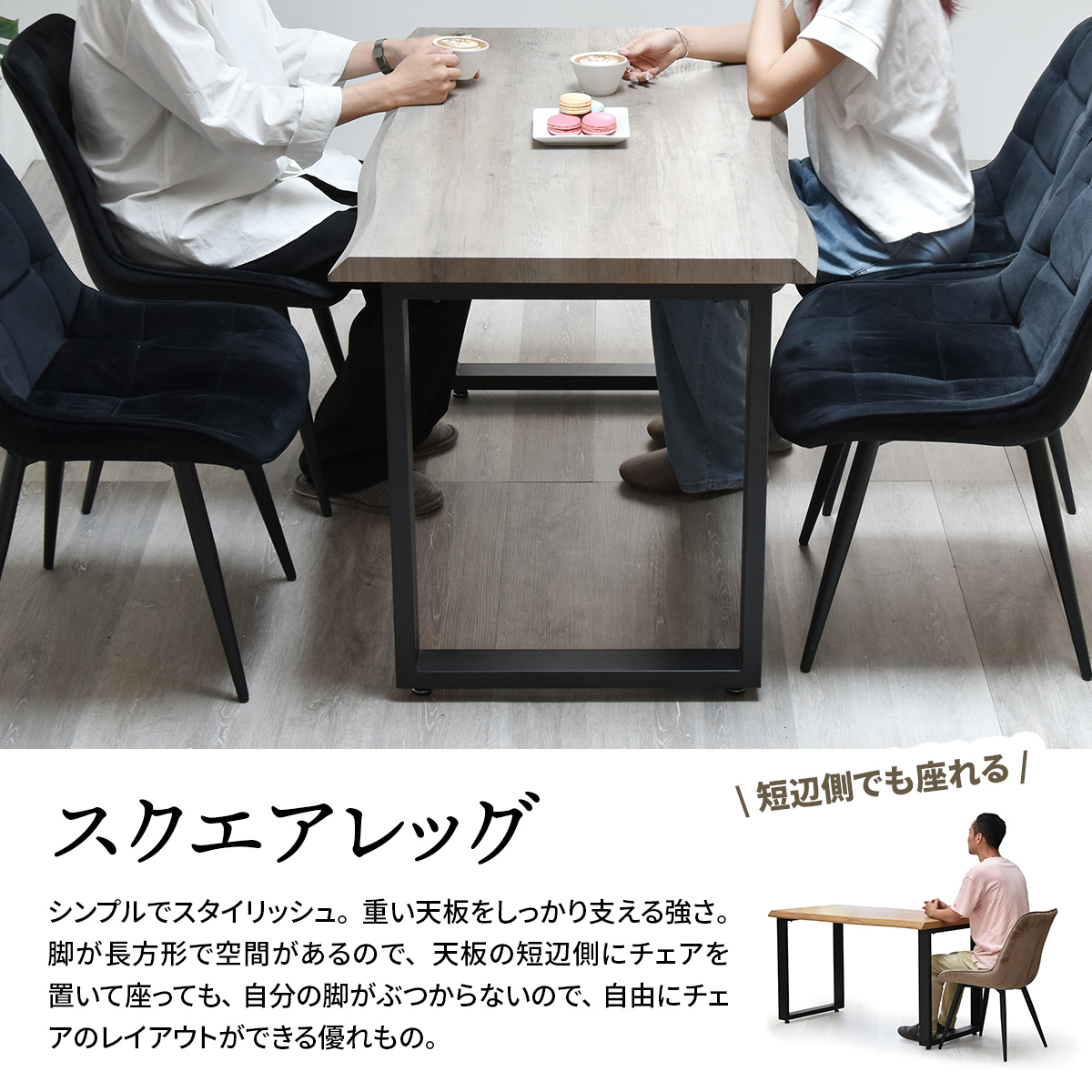 ナガノインテリア ダイニングテーブルの商品一覧 通販 - Yahoo