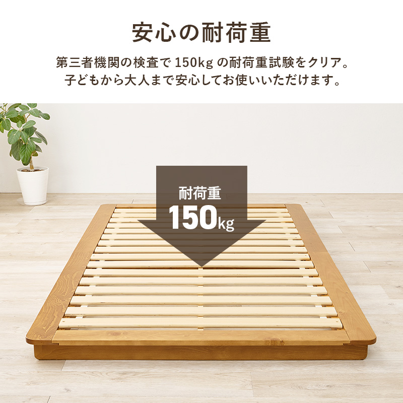 一回り大きめ 幅120 すのこベッド フレーム シングル 木製ベッド 天然