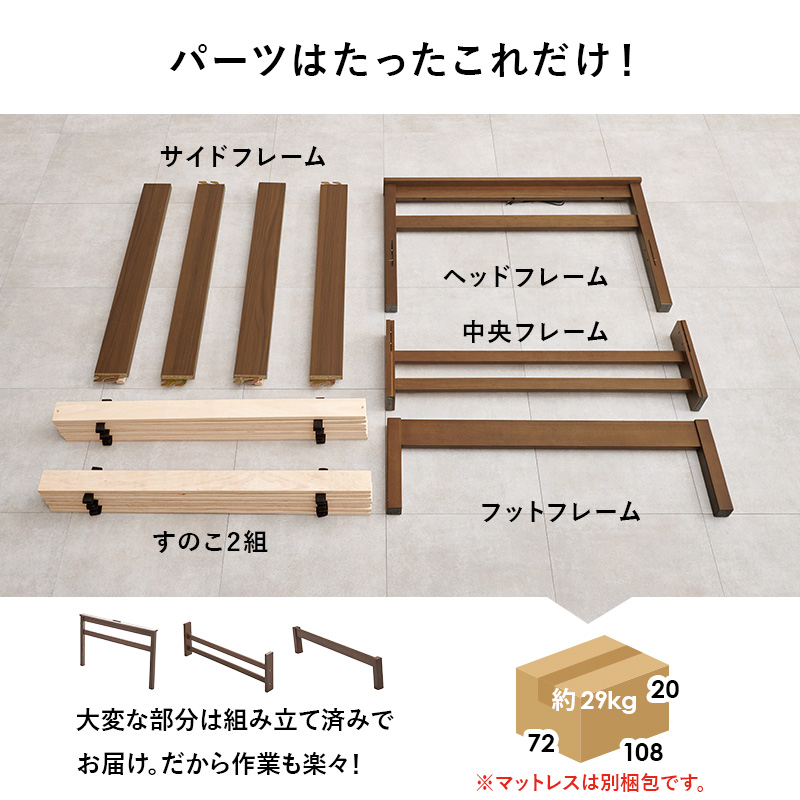 工具不要 3分組み立て 木製 ベッドフレーム シングル ポケットコイル マットレス付き  シンプル コンセント付き シングルベッド 一人暮らし | ブランド登録なし | 04