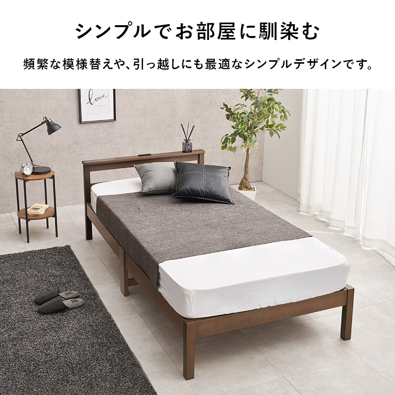 工具不要 3分組み立て 木製 ベッドフレーム シングル ポケットコイル マットレス付き  シンプル コンセント付き シングルベッド 一人暮らし | ブランド登録なし | 07