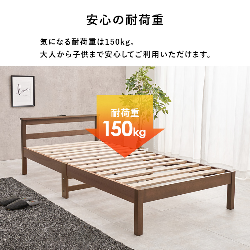 工具不要 3分組み立て 木製 ベッドフレーム シングル ポケットコイル マットレス付き  シンプル コンセント付き シングルベッド 一人暮らし | ブランド登録なし | 08