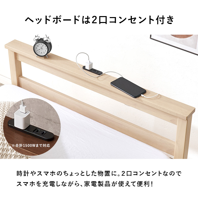 工具不要 3分組み立て 木製 ベッドフレーム シングル ポケットコイル マットレス付き  シンプル コンセント付き シングルベッド 一人暮らし | ブランド登録なし | 09