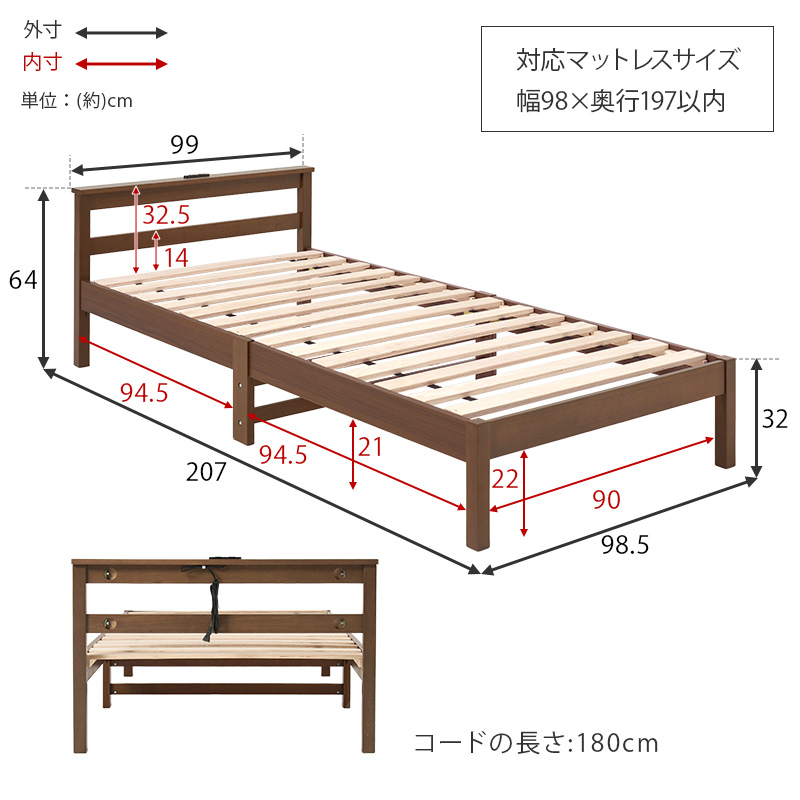工具不要 3分組み立て 木製 ベッドフレーム シングル ポケットコイル マットレス付き  シンプル コンセント付き シングルベッド 一人暮らし | ブランド登録なし | 14