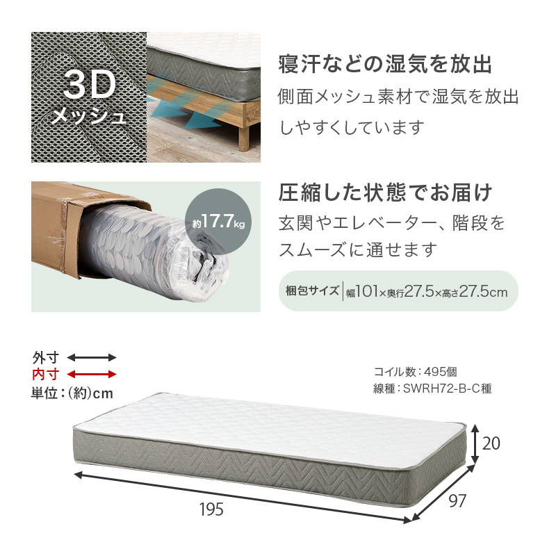 工具不要 3分組み立て 木製 ベッドフレーム シングル ポケットコイル マットレス付き  シンプル コンセント付き シングルベッド 一人暮らし | ブランド登録なし | 18