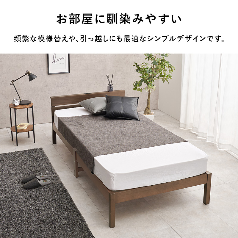 工具不要 3分組み立て 木製 ベッドフレーム シングル ボンネルコイル マットレス付き  シンプル コンセント付き シングルベッド 一人暮らし | ブランド登録なし | 07