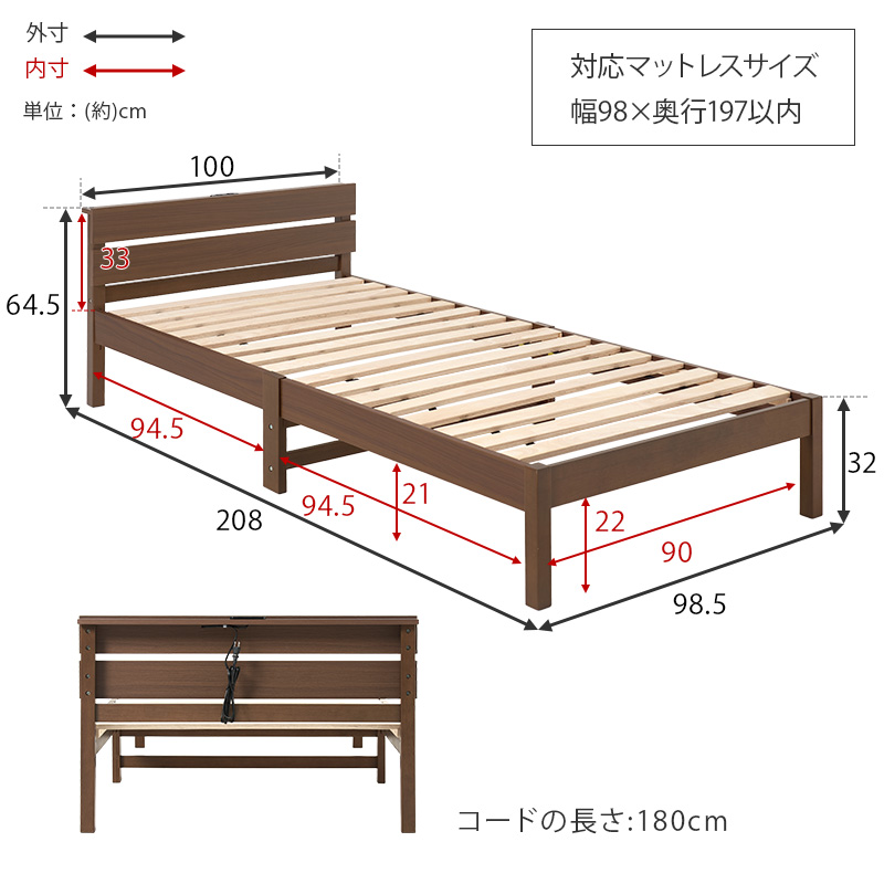 工具不要 3分組み立て 木製 ベッドフレーム シングル ボンネルコイル マットレス付き  シンプル コンセント付き シングルベッド 一人暮らし | ブランド登録なし | 14