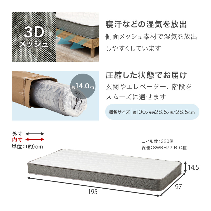 工具不要 3分組み立て 木製 ベッドフレーム シングル ボンネルコイル マットレス付き  シンプル コンセント付き シングルベッド 一人暮らし | ブランド登録なし | 18