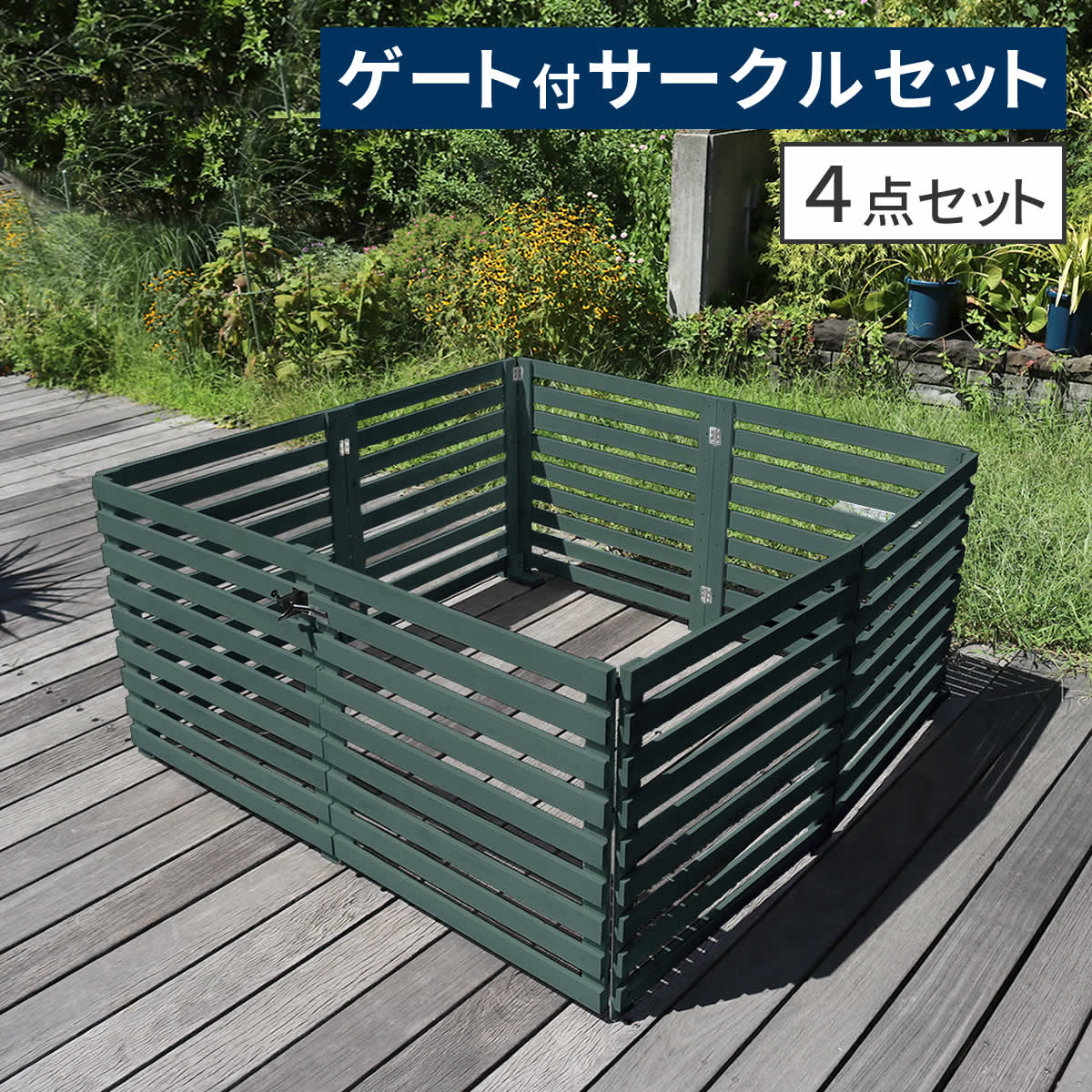 れいか⭐︎オーダー品★おしゃれな格子★木製ペット用フェンス 3パネル★未使用 れいか様専用⭐︎オーダー品☆おしゃれな格子☆木製ペット用