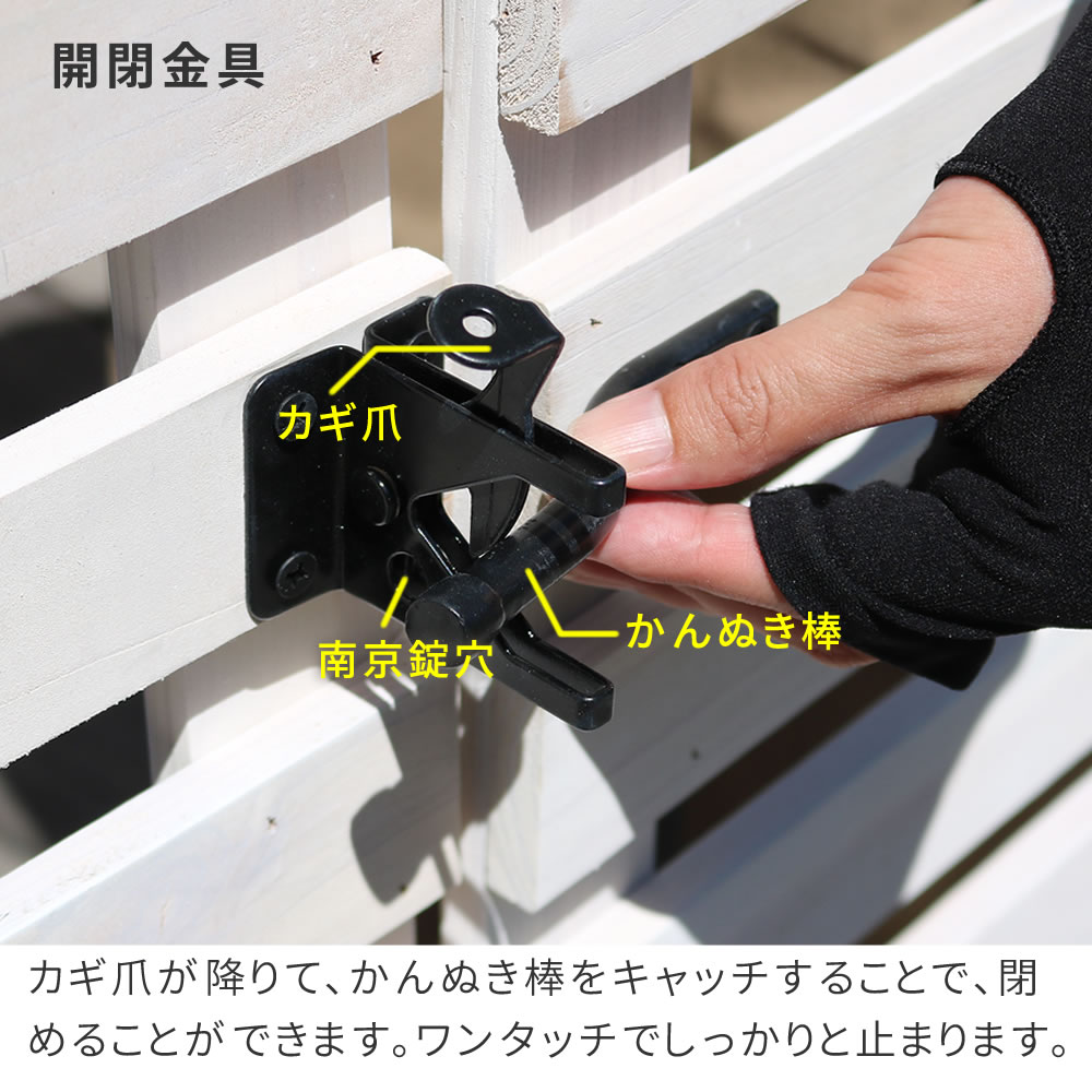 ゲート付き 木製 サークルフェンス セット 横ボーダー ペットサークル