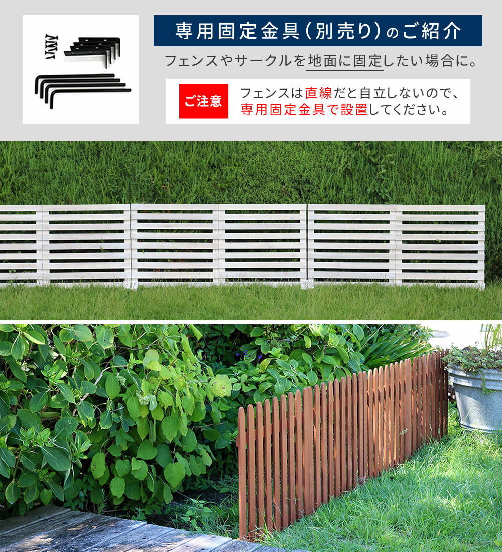 ゲート付き 木製 サークルフェンス セット 横ボーダー ペット