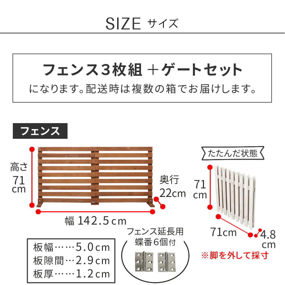 WING BIRDさま　専用ページ♡ カントリーハート  木製フェンス　肉球他 アメリカンフェンスの門扉 広い間口が取れるしペットがいるご