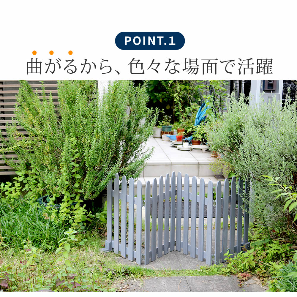 置くだけ 折りたたみ ガーデンフェンス 幅160 おしゃれ 木製フェンス