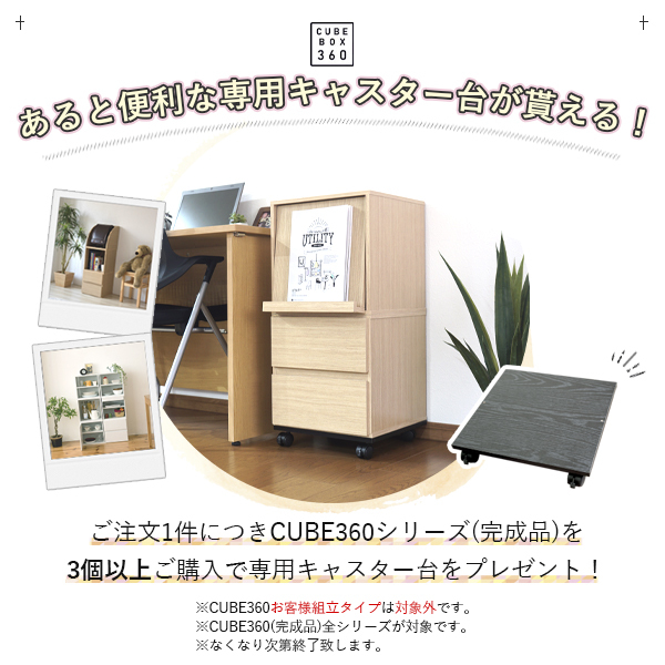 完成品 ちょっと大きめ キューブボックス 360 フラップ引き出し / おもちゃラック おもちゃ箱 カラーボックス 木製 収納棚 muk  :A-MC-WFC-006:noconoco・キッチン Yahoo!店 - 通販 - Yahoo!ショッピング