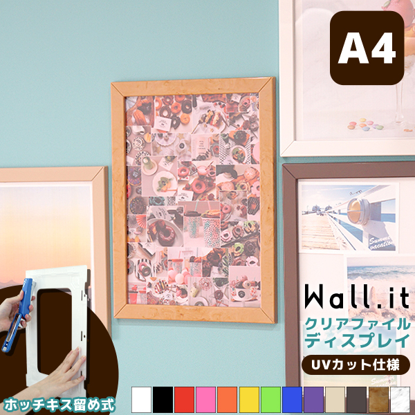 Wall.it A4NAt@Cz (Pijʌ