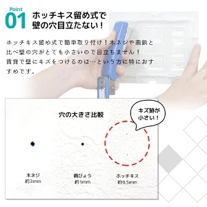 壁掛け コレクションケース アクリル Wall...の詳細画像2