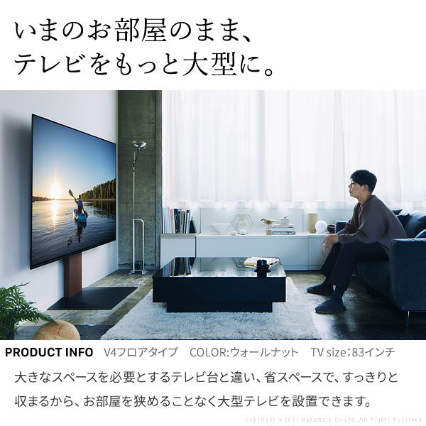 組立設置付き WALL インテリア 壁寄せ テレビスタンド V2 ハイタイプ