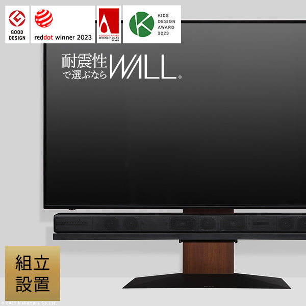 �g���ݒu�t�� �X�O�^�Ή� �Ǌ� �e���r�X�^���h WALL V4 90�C���` �e���r�� �e���r�{�[�h ��^ ���[�^�C�v �n�C�^�C�v �t���A�^�C�v �z�� �C���e���A ����