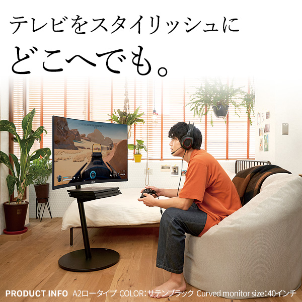 テレビスタンド WALL A2 ロータイプ（サテンホワイト・キャスターベース） Amazon.co.jp: WALL 【デザイン賞4冠】 A2 CASTER BASE テレビ