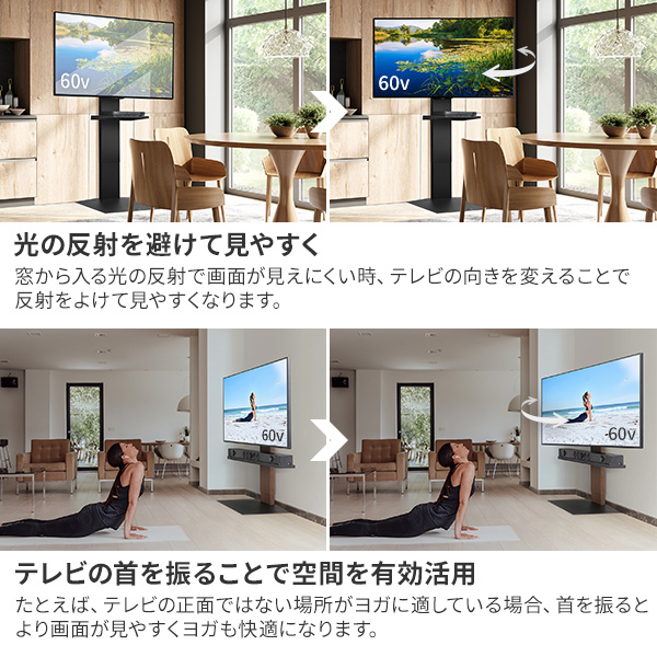 SWAT 首振り壁寄せテレビスタンド 楽天市場】お部屋広々 首振り壁寄せテレビスタンドS-WAT （ロー