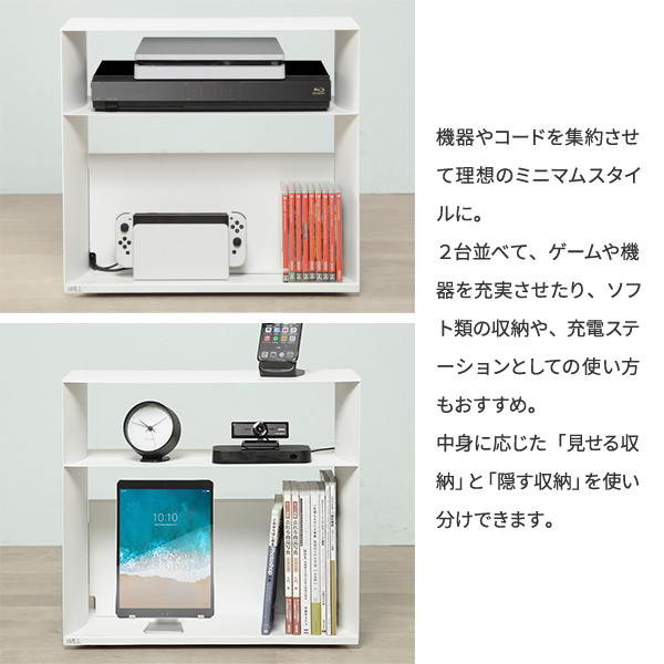 ホワイト テレビ台 AV機器収納 テレビ台 テレビボード ホワイト 収納付き 210 TVB｜家具の通販