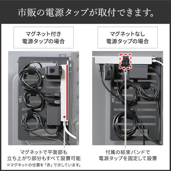 配線すべてをテレビ裏に 電源タッププレート 壁寄せテレビスタンド