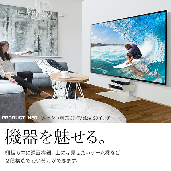 隠す 魅せる 自由な棚板 壁寄せテレビスタンド WALL専用 ボックス棚板 追加棚 オプション 棚板 V4 PRO 対応 レコーダー ゲーム機 収納  : mb-wlos25 : noconoco・キッチン Yahoo!店 - 通販 - Yahoo!ショッピング