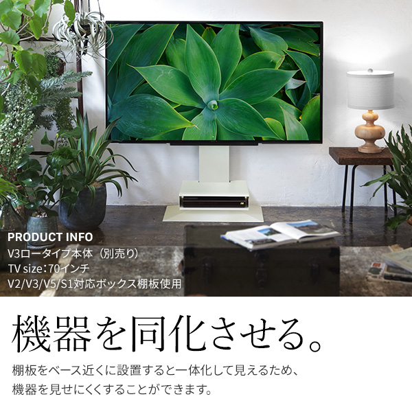 (専用)wall 壁掛け風テレビスタンド　棚板のみ2枚セット 楽天市場】テレビスタンド WALL ボックス型 棚板 のみ 単品 47
