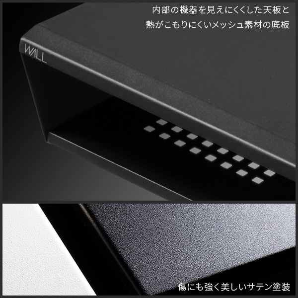 隠す 魅せる 自由な棚板 壁寄せテレビスタンド WALL専用 ボックス棚板